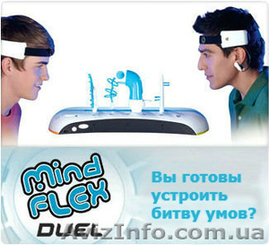 Mindfllex Duel – необычный и оригинальный подарок вашему ребенку! #1029592