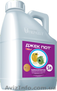 Средства защиты растений,  удобрения #1030756