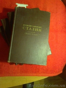 Сталин .собрание сочинений 9 томов. #1014477