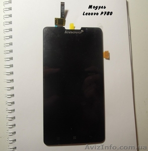 Тачскрин + дисплей для Lenovo P780 #1018969