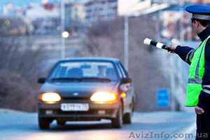 Административное право. ГАИ. Адвокат по ДТП в Днепропетровске #1018099