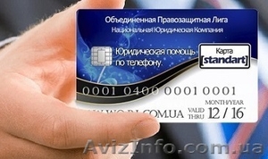 Ищете Юридические Консультации ? #1022151