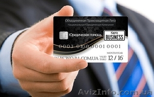 Срочные Юридические услуги #1022242