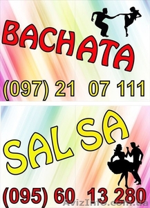 Танцы обучение Сальса,  Бачата,  Реггетон в Запорожье #1023104