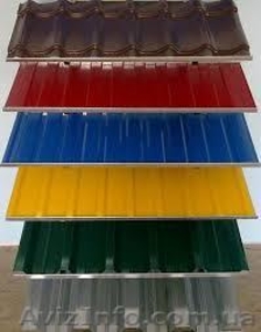 Профнастил Металлочерепица Профильные трубы #1028157