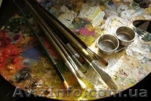 Курсы живописи и рисунка #1021846