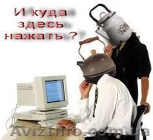 курсы ПК для пенсионеров и подростков #1021906