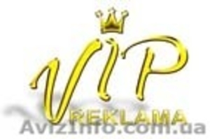 Аренда рекламных плоскостей по г.Николаеву #1025308