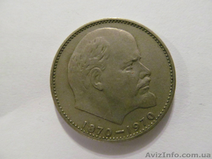 1 РУБЛЬ СССР #1026137