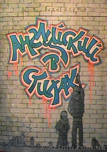 английский самостоятельно легко #1022857