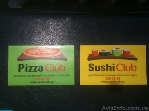 Магнит - визитка!	 #1024559