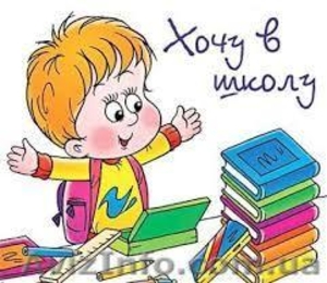 Детский клуб Стрекоза #1021836