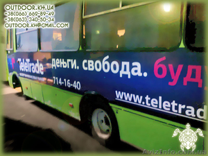 Компания Аутдор #1017025