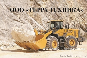 Погрузчик фронтальный SDLG #1021127