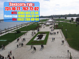 Тур Золотое кольцо из Харькова 2014 на майские праздники всего за 2500 грн!Спеши #1028123