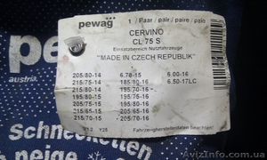 Цепи противоскольжения Pewag Cervino CL 75 S. #1016227