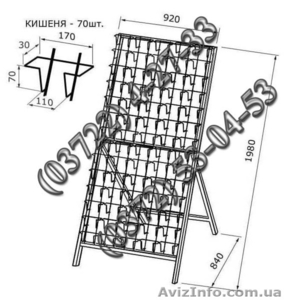 Стойка Тура........... #1019861