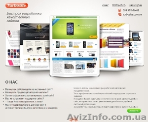 Качественный сайт,  интернет-магазин быстро и недорого #1018938