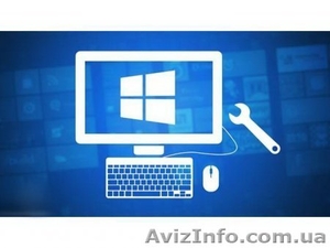 Установка Windows в Виннице тел:(063)6286911, (097)8700600 #1022664