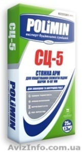 Стяжка для пола СЦ-5 полимин #1025563