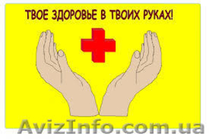 Здоровье это самое ценное что мы имеем #1028689