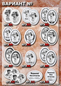 Изготовление фото на памятник,  табличек,  овалов. #1041972