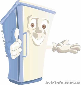 Ремонт холодильников,  стиральных машин,  газприборов и ТВ #1034791