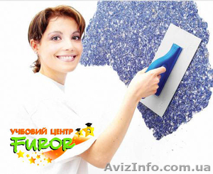 Строительные и отделочные материалы в учебном центре 