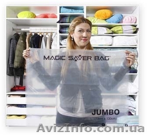 Вакуумные пакеты SET OF 7 #1040690