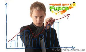 Бухгалтерия для руководителей предприятий в учебном центре 