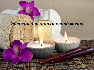                      спа массаж #1043978