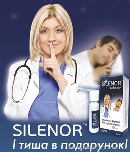 Средство от храпа! Купить в Киеве #1035176