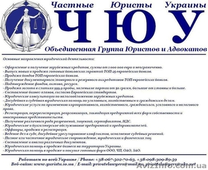 Получение Банковских Гарантий (ICC-458,  ICC-500,  ICC-600). #343772