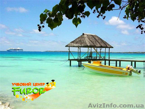 Менеджер по туризму в учебном центре 