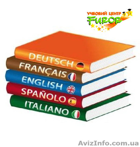 Курсы турецкого языка. Херсон. Фурор #1041407