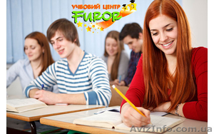 Испанский язык в учебном центре 