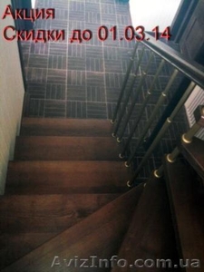 Модульная лестница «Super-Step» #300316