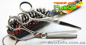 Парикмахер.Повышение квалификации в учебном центре 