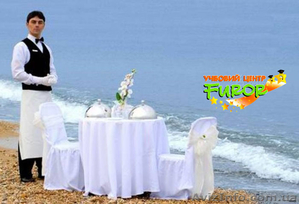 Официант в учебном центре 