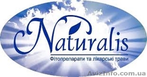 Продам фиточай . #1041789