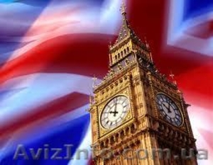 Английский язык. Курсы #1037348