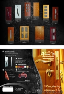 Двери от ЧП 