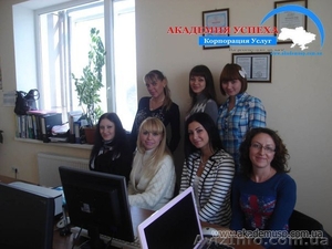 Управляющий салона красоты. Курсы управляющего салона красоты. Курсы в Николаеве #1043467