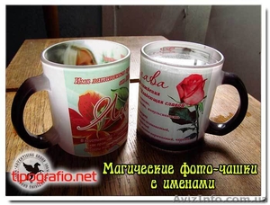 фОТО НА ЧАШКАХ И БОКАЛАХ #1041585