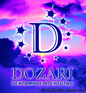 полиграфия и рекламные услуги Бровары #1041433