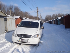 Комфортабельные  перевозки #1042705