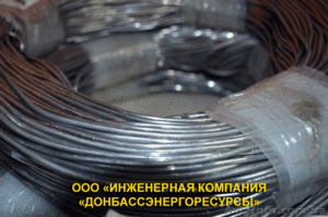 «ИНЖЕНЕРНАЯ КОМПАНИЯ «ДОНБАССЭНЕРГОРЕСУРСЫ» предлагает припой АВИА-1 #1035368