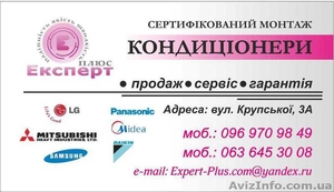 Кондиционеры,  Осушители воздуха,  Конвекторы #1034595