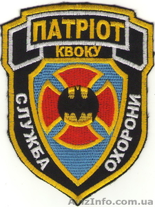 Охранные услуги в Киеве и Киевской области,  Украина #1034297