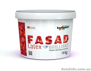 Краска фасадная в Одессе. #1038865